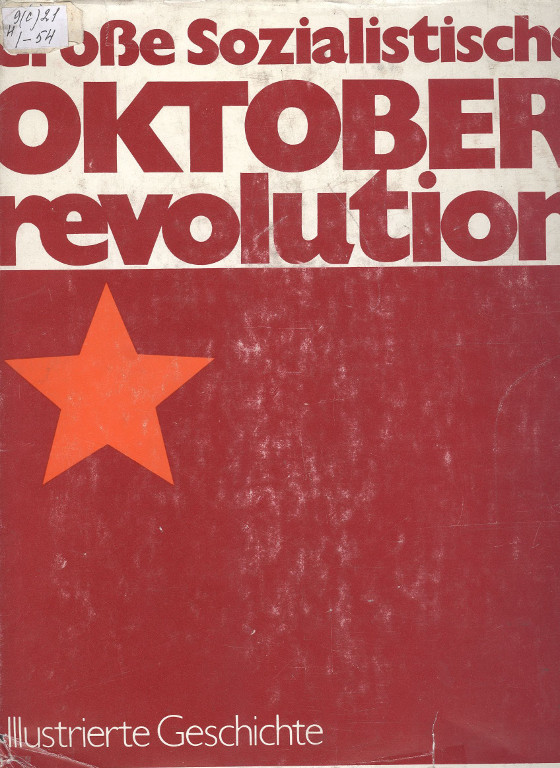 Illustrierte geschichte der grossen sozialistischen oktober-revolution